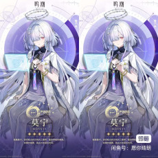 Asia/LV4-10//MORNYEE1+MORNYE