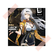 [Asia]LV8/Yixuan+Random4-starcharacter|