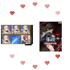 Asia| LV8 CartethyiaE2 + Ciaccona + Cartethyia Weapon +Chisa