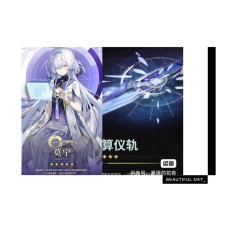 Asia/LV4-10//MORNYEE+MORNYEWeapon