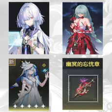 Asia|Mornye + Phrolova + The Shorekeeper + Phrolova Weapon | Random 4 stars |Fast delivery