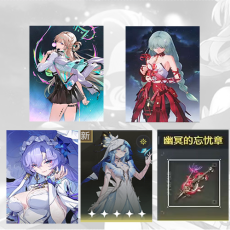 Asia|Lynae + Phrolova + CantaRella + The Shorekeeper + Phrolova Weapon | Random 4 stars |Fast delivery