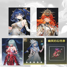 Asia|iuno + Augusta + Phrolova + The Shorekeeper + Phrolova Weapon | Random 4 stars |Fast delivery