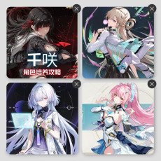 Asia/Aemeath+CHISA+Mornye+Lynae