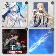 Asia| LV8/Chisa + Cartethyia+Cartethyiaarms+Shorekeeper