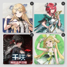 Asia|LV8/Verina+CHISA+Cartethyia+Ciaccona