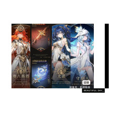 Asia|AUGUSTA+AUGUSTAWeapon+Iuno+IunoWeapo+Shorekeeper