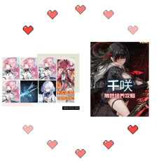 Asia/AemeathE3+Aemeatharms+Mornye+Lupa+CHISA