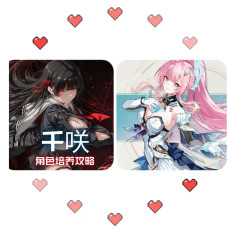 ASIA/LV8|Aemeath+CHISA