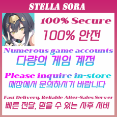 Lowest price online | Any account is available here Coronis | View detailed description，Pick Choose OnlineSelect Your Bundle → Send to Support → Get Fast QuoteFully Stocked | ✅ Safe Reliable ||  Firenze | Snowish Laru | Nazuka | Fuyuka | Wraith | SHi