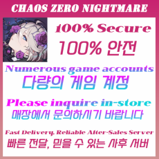 Lowest price online | Any account is available here Coronis | View detailed description，Pick Choose OnlineSelect Your Bundle → Send to Support → Get Fast QuoteFully Stocked | ✅ Safe Reliable