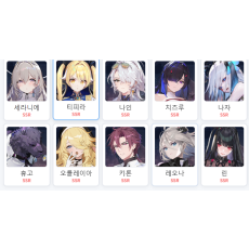 더 많은 계정이 필요하시면 저희 웹사이트에서 조회하실 수 있습니다. 공개되지 않은 다양한 조합이 많이 있습니다. 조회하신 후에는 코드를 보내주시면 가격을 확인해 드리겠습니다.상품 설명 정보에 조회 웹사이트가 있습니다.