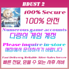 Lowest price online | Any account is available here Coronis | View detailed description，Pick Choose OnlineSelect Your Bundle → Send to Support → Get Fast QuoteFully Stocked | ✅ Safe Reliable