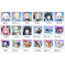 더 많은 계정이 필요하시면 저희 웹사이트에서 조회하실 수 있습니다. 공개되지 않은 다양한 조합이 많이 있습니다. 조회하신 후에는 코드를 보내주시면 가격을 확인해 드리겠습니다.상품 설명 정보에 조회 웹사이트가 있습니다.